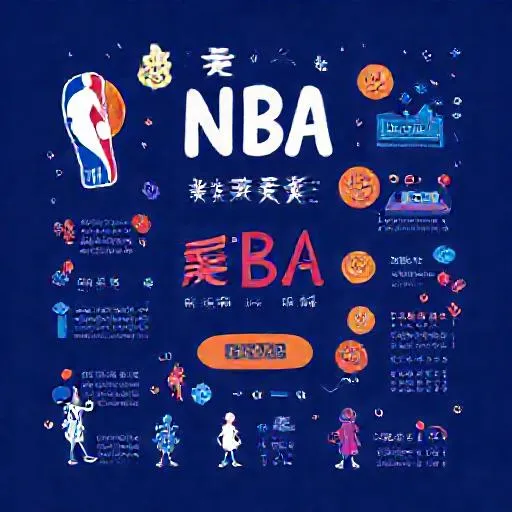 為什麼「NBA線上直播」會成為臺灣球迷的熱搜關鍵字？